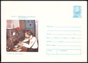 RUMANIA - Pioneros radioaficionados - 1974
